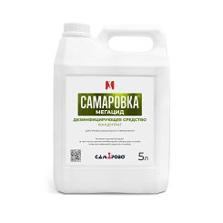 Самарово, Самаровка Мегацид, Дезинфицирующее средство, канистра, 5л